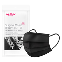 WELLDAY 维德 一次性医用外科口罩 10片*5包 黑色 中号
