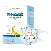 海氏海诺 一次性使用儿童口罩独立包装30只 3D立体轻