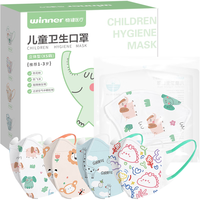 稳健医疗 稳健20袋/盒儿童口罩3D立体一次性1-14岁小孩宝宝学生幼童冬季保暖低阻力口罩 1-3岁 小小B系列混装款