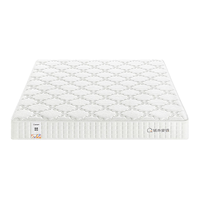 Sleemon 喜临门·城市爱情 美睡系列 大白垫 乳胶椰棕床垫 150*200*21cm