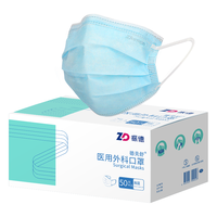 ZHENDE 振德 医用外科口罩50只/盒 三层防护含熔喷层防细菌防沙尘花粉 细菌过滤率大于95%