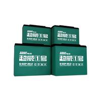 超威电池 真优+48/60/72V20.5AH电动车电池铅酸蓄电池上门安装