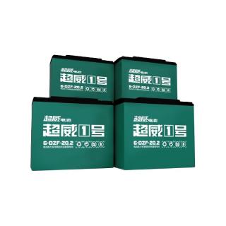 超威电池 真优+48/60/72V20.5AH电动车电池铅酸蓄电池上门安装