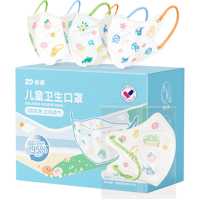 ZHENDE 医用外科口罩 儿童款 30袋