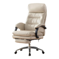 网易严选居家真皮可颂椅人体工学椅 会动的智能小沙发 转椅520 奶咖白-高背托腰