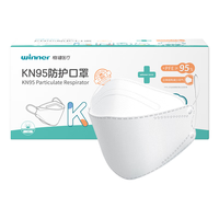  winner/稳健医疗 多重过滤 儿童KN95防护口罩  12.5cm*9.5cm 1-3岁白色 /