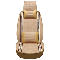 BOLISH 布雷什 五座四季通用汽车坐垫大包围汽车座垫座套座椅垫座椅套