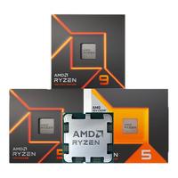 AMD锐龙R7 7700X 7800X3D R9 7900X 7950X全新AM5接口CPU处理器