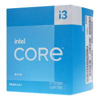 intel/英特尔 酷睿 i3-13100F 4核心8线程 CPU