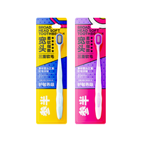 参半 48孔三重植毛宽头牙刷 护龈成人家庭用 2支装 海盐蓝+海盐蓝 三重植毛牙刷 2支