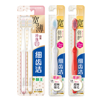 狮王 宽薄宽头软毛 成人牙刷