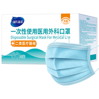 海氏海诺 A087 一次性医用外科口罩 10片*10包 蓝色