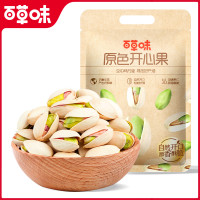 淘宝双11吃货福音！食品生鲜超值玩法全攻略