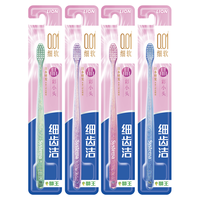 LION 狮王 细齿洁晶彩牙刷 4支