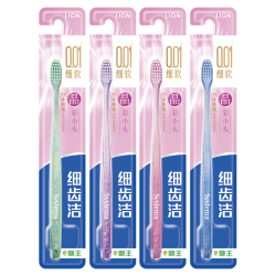 狮王 细齿洁晶彩牙刷 4支