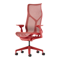 赫曼米勒 Cosm 座椅 叶片式扶手电脑椅办公椅人体工学椅 个性款 峡谷红 高背钢制脚款