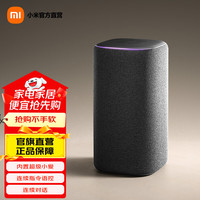 小米 Xiaomi 智能音箱 Pro