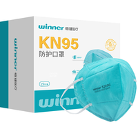 winner 稳健医疗 KN9成人防护口罩 15只拍一