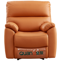 QuanU 全友 102906A 多功能布艺单椅 橙色 电动款