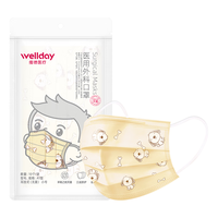 WELLDAY 维德 医用外科口罩 儿童款 10片*10包 黄色小狗