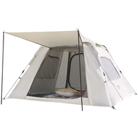 国家补贴：京东京造 公园前厅帐篷4.4㎡涂银防晒加厚牛津布户外露营装备3-4人 米白色