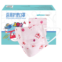 稳健医疗 稳健医用外科口罩一次性口罩成人口罩棉里层  非独立 全新升级棉里层 50只/盒