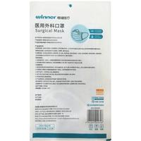 稳健医用外科口罩一次性医用口罩(灭菌级) 独立包装 三层防护 17cm*9cm 100只两盒