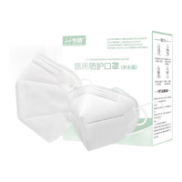 恒助N95立体口罩一次性医疗级别防护口罩医科外用五层过滤双层熔喷布防阴霾防支原体飞沫独立包装 N95口罩白色100片(25只/盒)