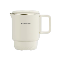 CHIGO/志高 MC31B 便携式折叠 电水壶 0.8L 奶杏色