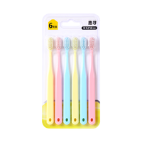 惠寻软毛护龈牙刷家庭装成人软毛牙刷6支装*2 软毛护龈牙刷12支装