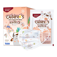 海氏海诺 一次性医用外科口罩 儿童款 独立装 50片 小牛粉