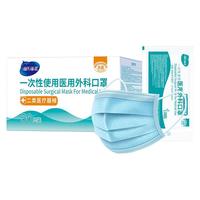  海氏海诺 无菌独立装 医用外科口罩