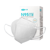 Cofoe 可孚 N95医用防护口罩 30只