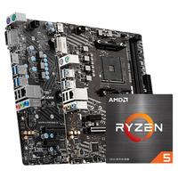 微星 amd r5 3400/5500/5600/5700g散片处理器迫击炮主板cpu套装电脑主机