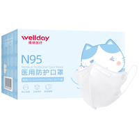WELLDAY 维德 N95无呼吸阀口罩 儿童款 独立装 20只 白色