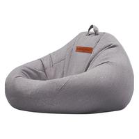 LUCKYSAC 懒人沙发可躺可睡豆袋榻榻米小户型创意阳台休闲懒人椅