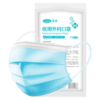 Cofoe 可孚 医用一次性口罩 10只装