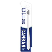参半 c11牙刷软毛护龈纤细毛牙龈清洁成人便携式旅行多支装组合 炭丝 1支