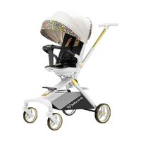 babyvovo V9 婴儿推车 新尊贵版