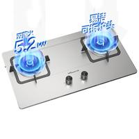 万和 天然气燃气灶家用双灶嵌入台式液化气煤气灶具B9B