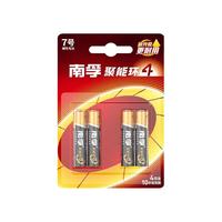 南孚7号电池4粒 七号碱性 聚能环4代 适用耳温枪/血糖仪/鼠标/遥控器