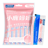 Fawnmum/小鹿 正畸 牙缝刷 SSSS*10支