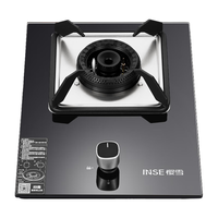 樱雪(INSE)燃气灶单灶 台式嵌入式两用单眼燃气灶 5.2kW家用一级能效猛火灶具 钢化玻璃 Q2211(B)天然气