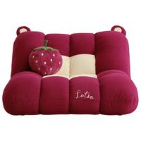 QuanU 全友 皮克斯草莓熊系列 118007 懒人沙发+布艺抱枕 甜莓粉+荔枝白