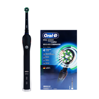 Oral-B/欧乐B 充电旋转 电动牙刷 6支