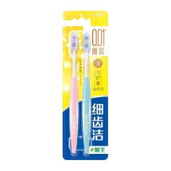 狮王 细齿洁弹力护龈牙刷
