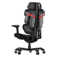 TGIF 亚运会电竞椅TGIF人体工学电脑椅子LPL游戏办公座椅舒适久坐透气