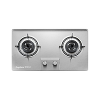  Royalstar/荣事达 5.2kw大火力 燃气灶  天然气