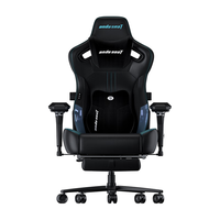 andaseaT 安德斯特 麒麟王座 人体工学电竞椅 6D机械臂脚托款