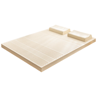 Latex Systems 天然乳胶床垫 180*200*7.5cm